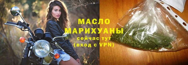 дистиллят марихуана Балахна