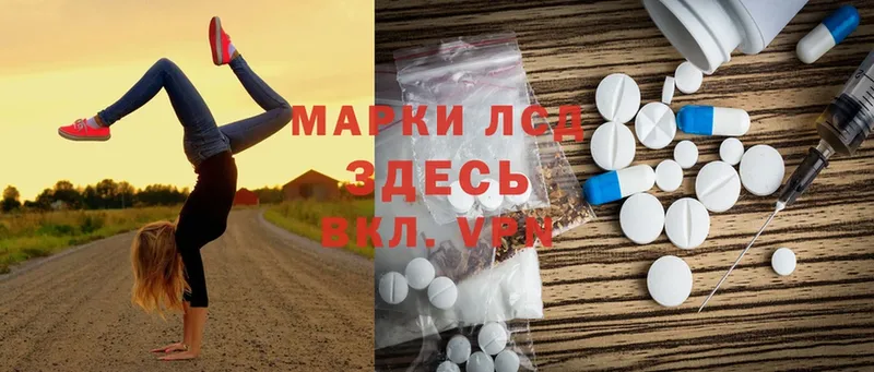 ЛСД экстази ecstasy  что такое   Волжск 